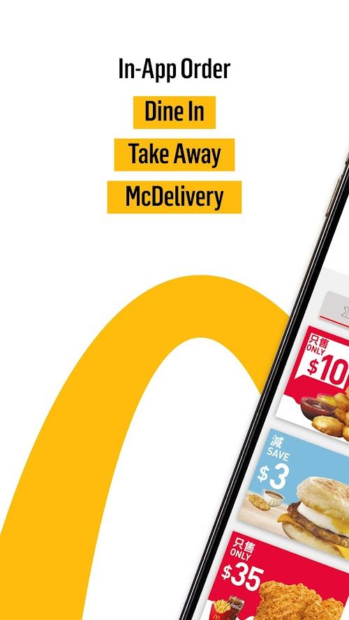 McDonald's screenshot