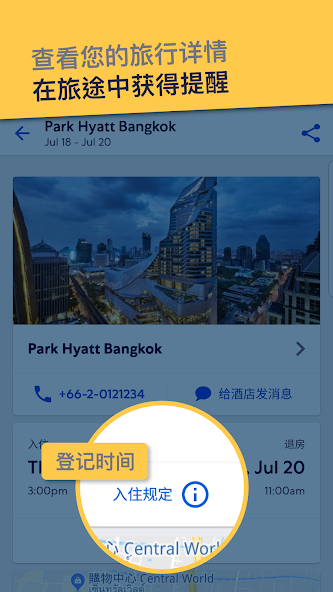 Expedia: Hotels, Flights, Cars screenshot