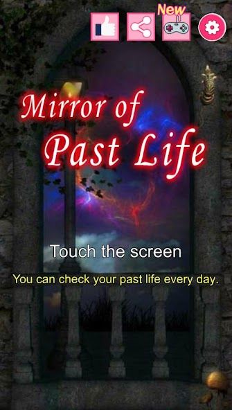 Mirror of Past Life : Magic, P screenshot