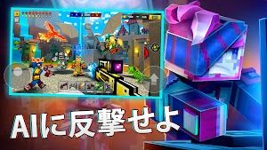 Pixel Gun 3D - FPS Shooter screenshot